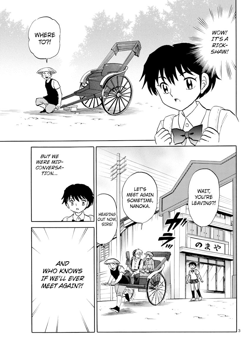 Mao - Vol.1 Chapter 3: Beyond The Gate