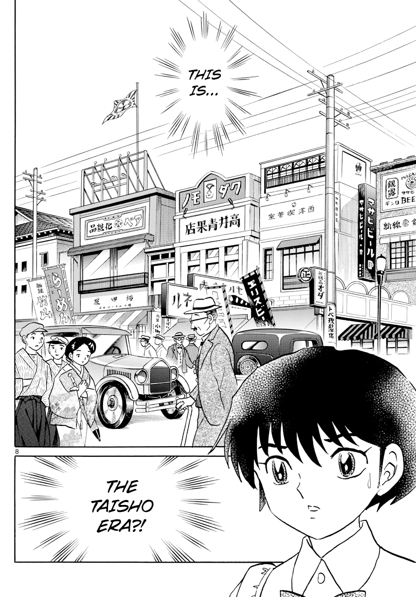 Mao - Vol.1 Chapter 3: Beyond The Gate