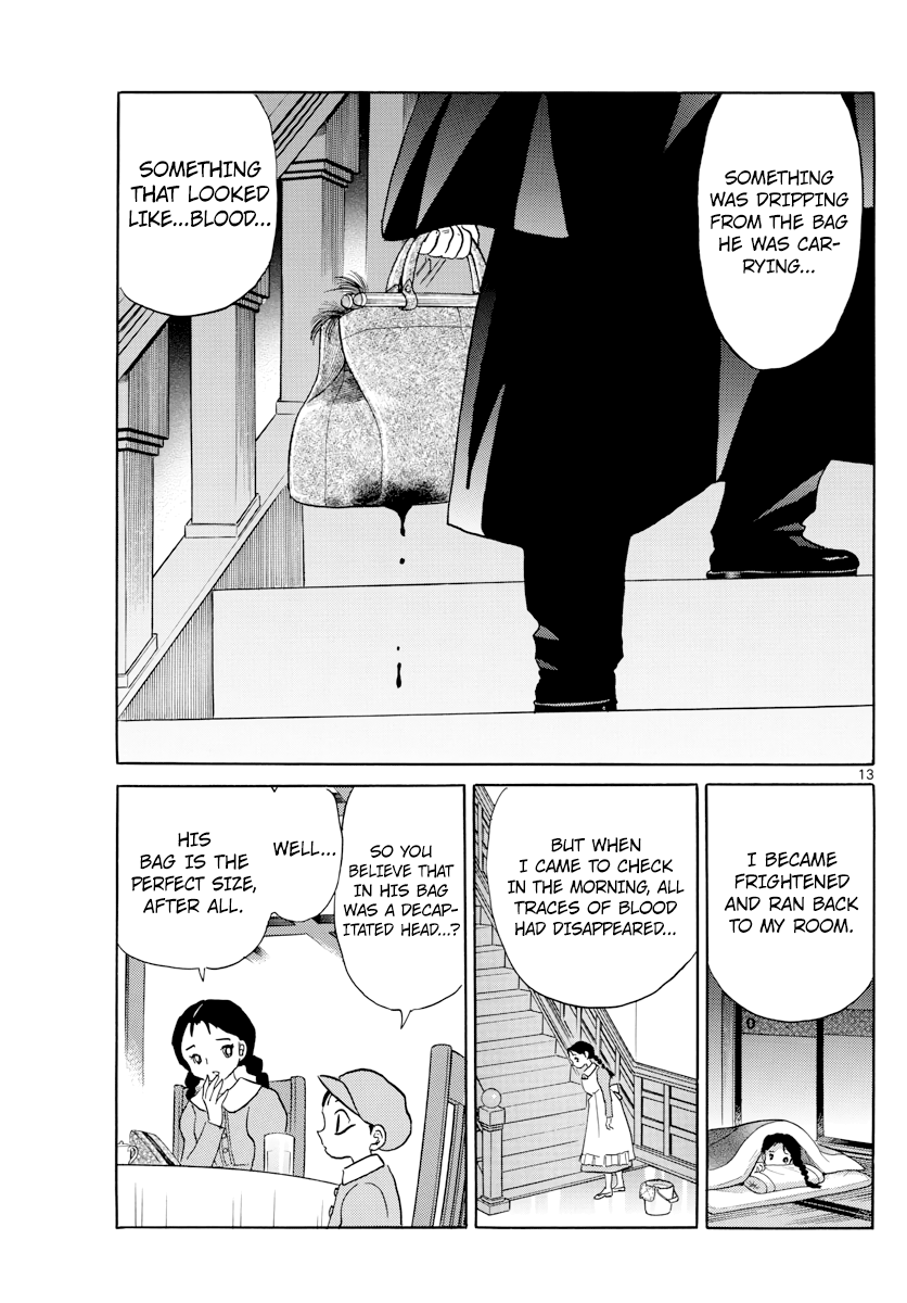 Mao - Vol.1 Chapter 3: Beyond The Gate