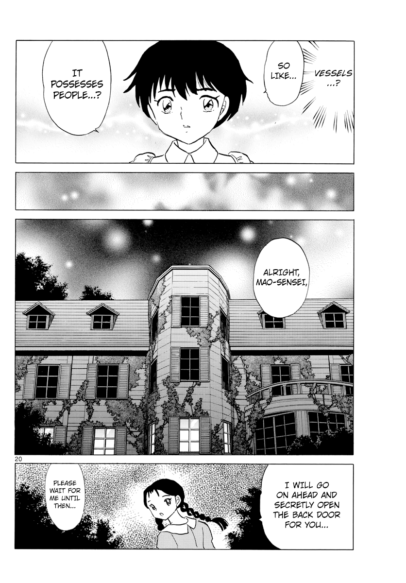 Mao - Vol.1 Chapter 3: Beyond The Gate