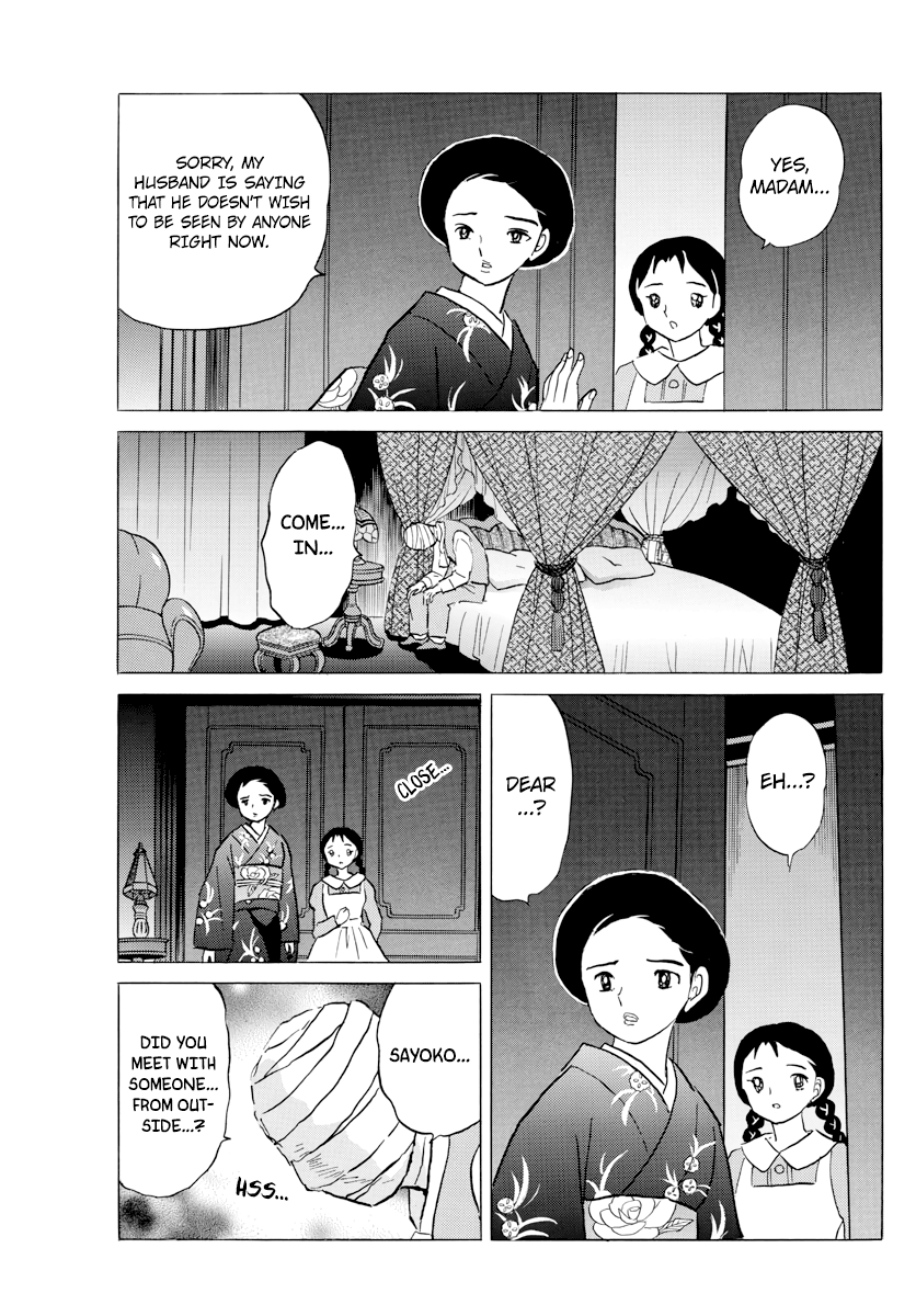 Mao - Vol.1 Chapter 3: Beyond The Gate