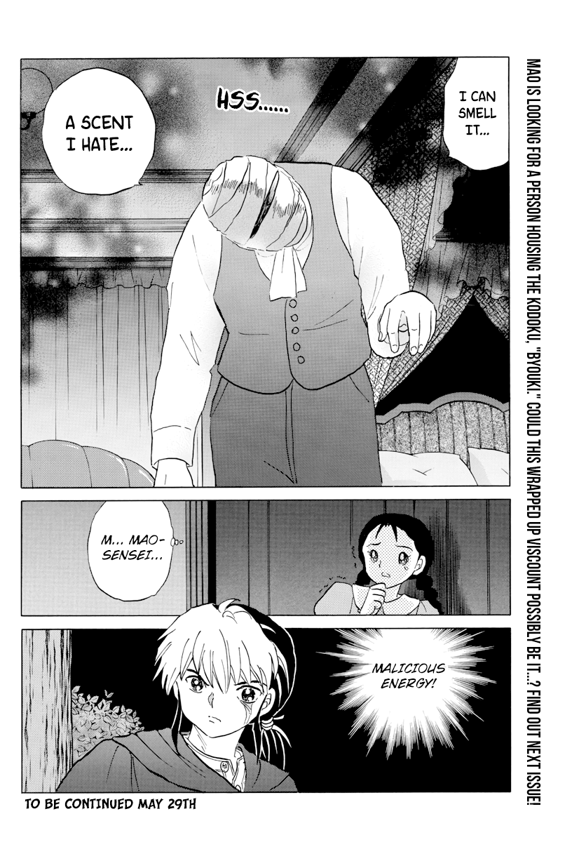 Mao - Vol.1 Chapter 3: Beyond The Gate