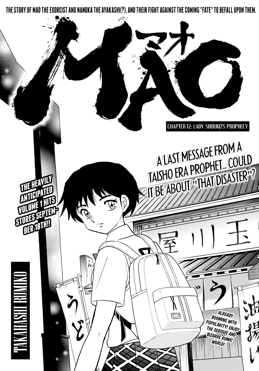 Mao - Vol.2 Chapter 12: Lady Shouko's Prophecy