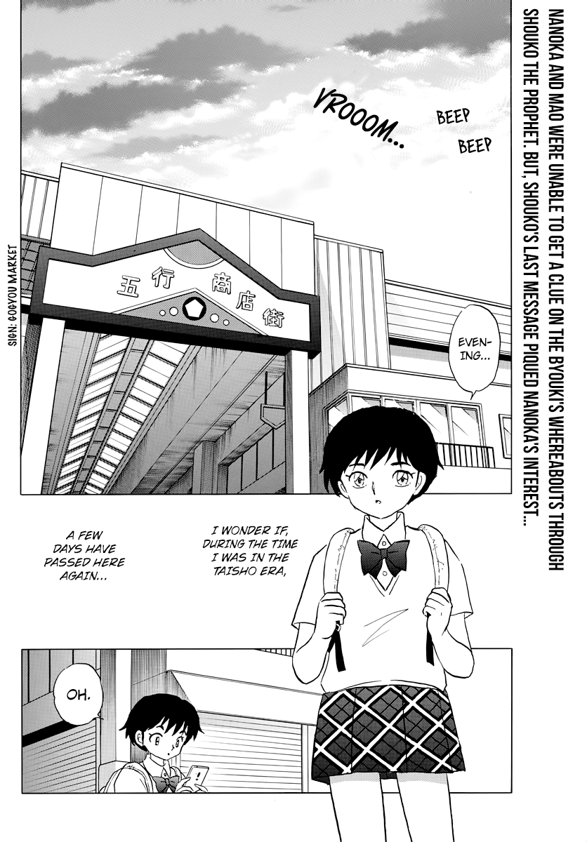 Mao - Vol.2 Chapter 12: Lady Shouko's Prophecy