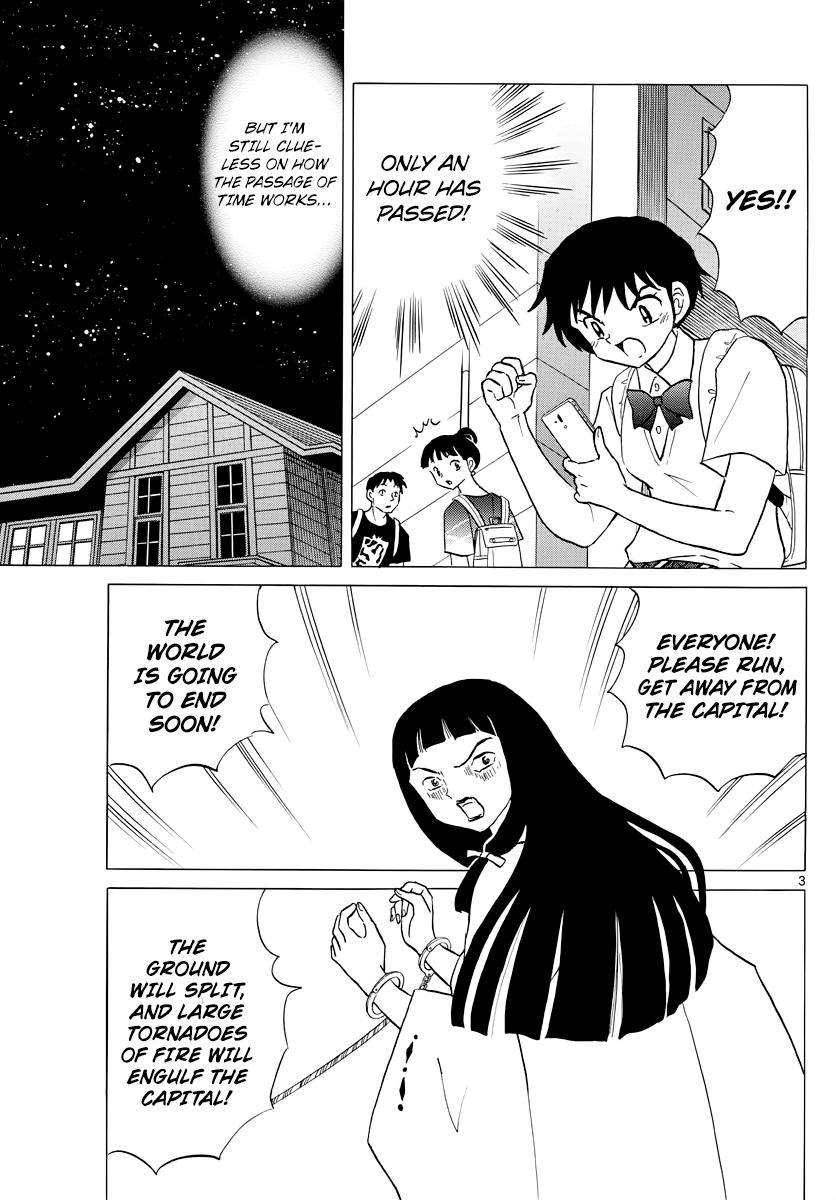 Mao - Vol.2 Chapter 12: Lady Shouko's Prophecy