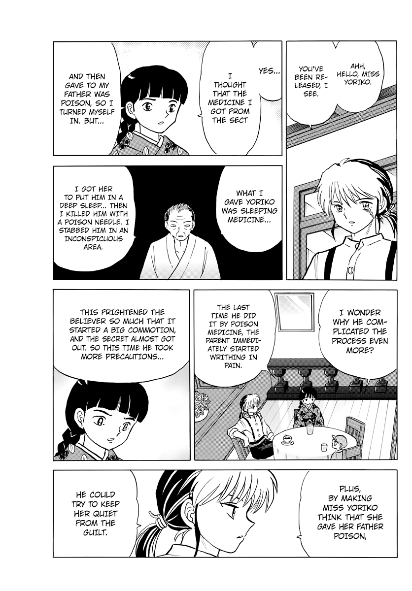 Mao - Vol.2 Chapter 12: Lady Shouko's Prophecy