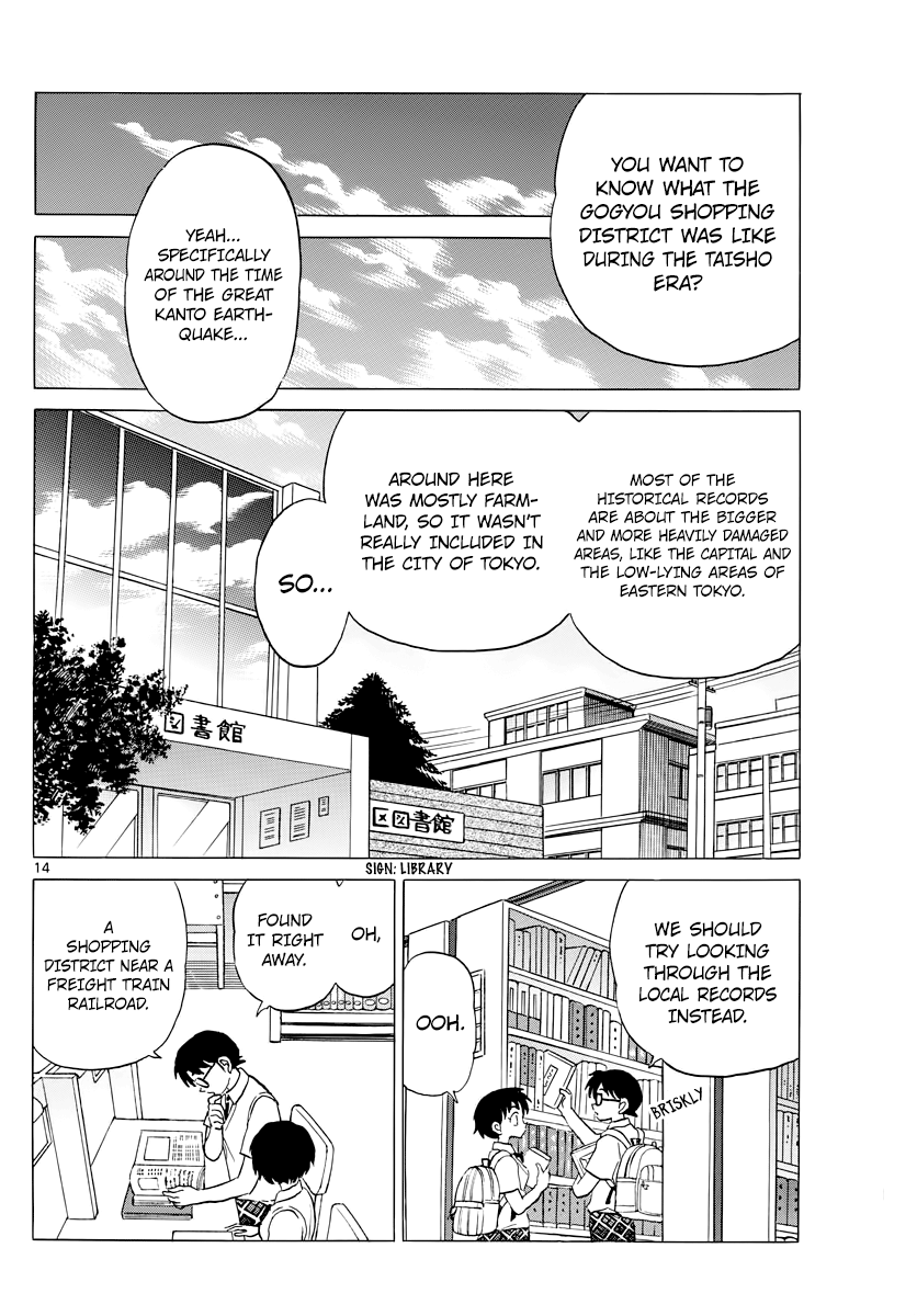 Mao - Vol.2 Chapter 12: Lady Shouko's Prophecy