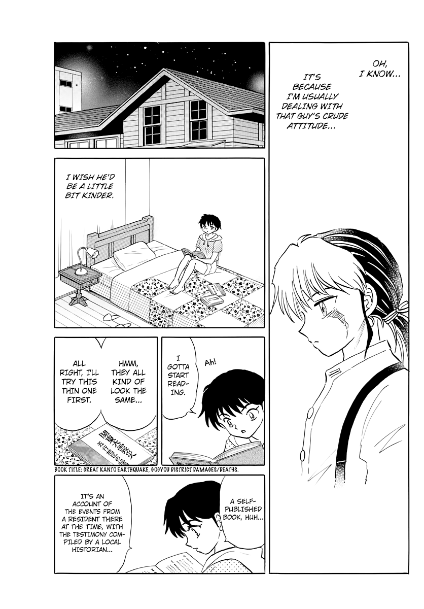 Mao - Vol.2 Chapter 12: Lady Shouko's Prophecy