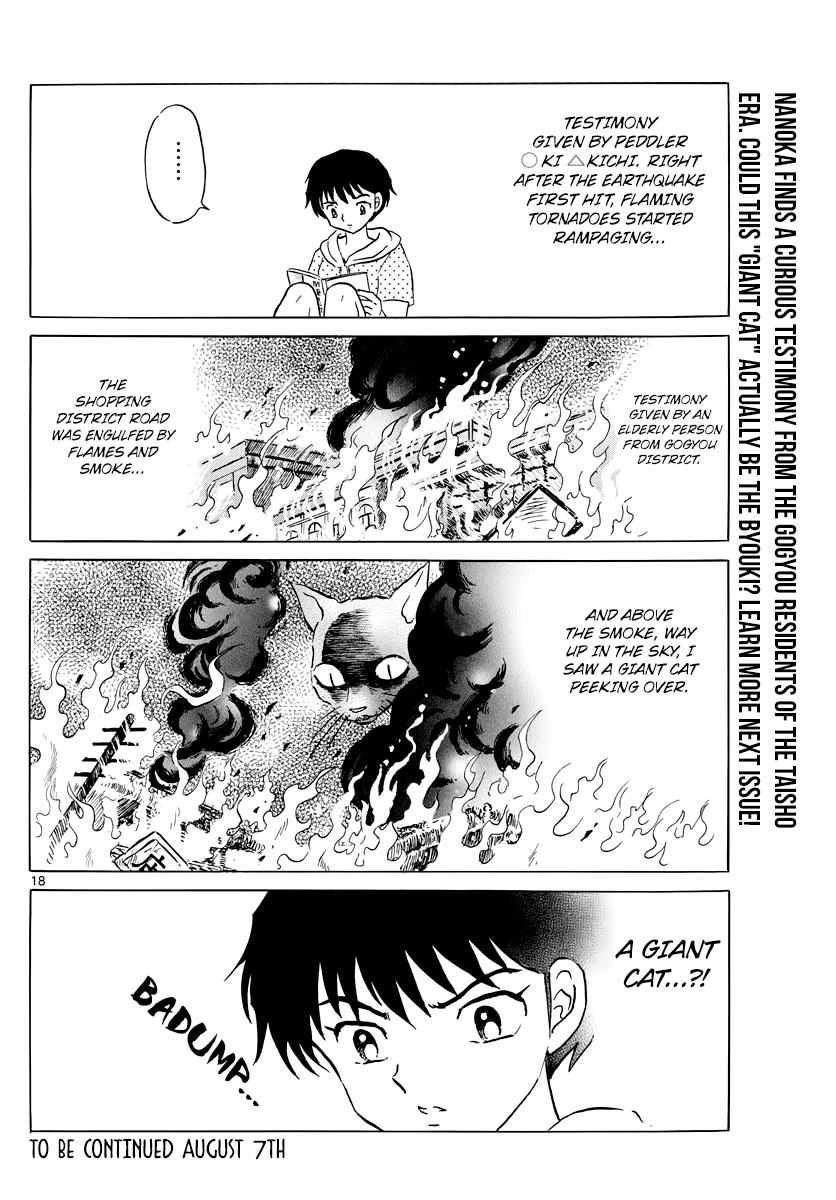 Mao - Vol.2 Chapter 12: Lady Shouko's Prophecy