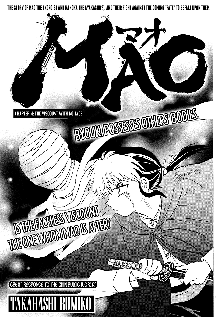 Mao - Vol.1 Chapter 4: The Viscount With No Face