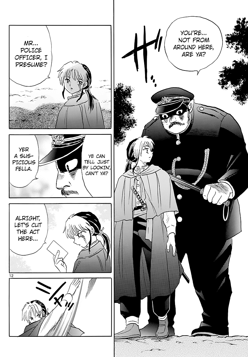 Mao - Vol.1 Chapter 2: Mao