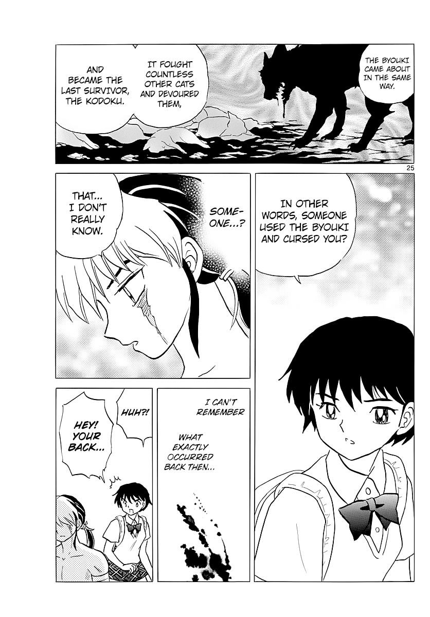 Mao - Vol.1 Chapter 2: Mao