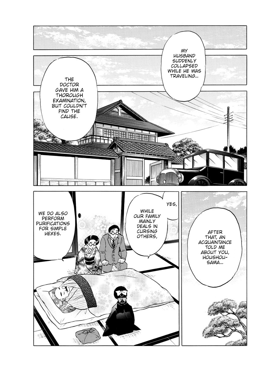 Mao - Chapter 172: Growth