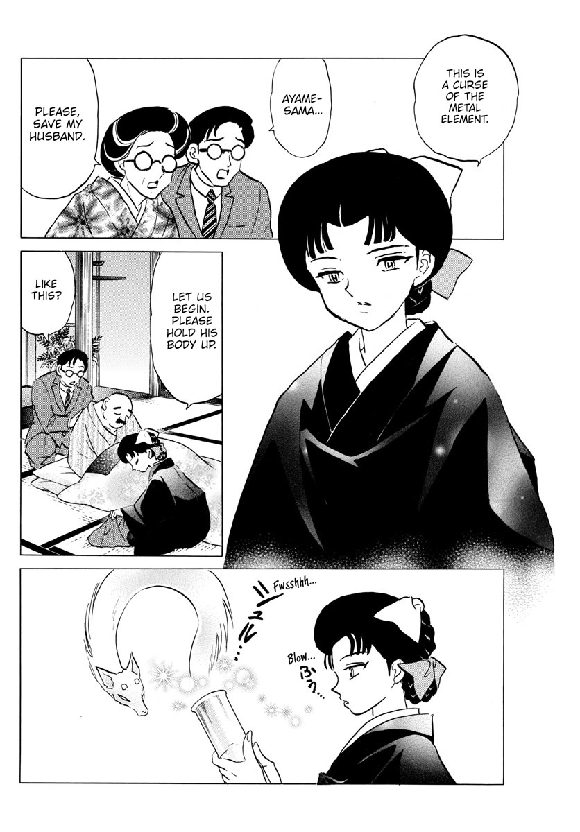 Mao - Chapter 172: Growth