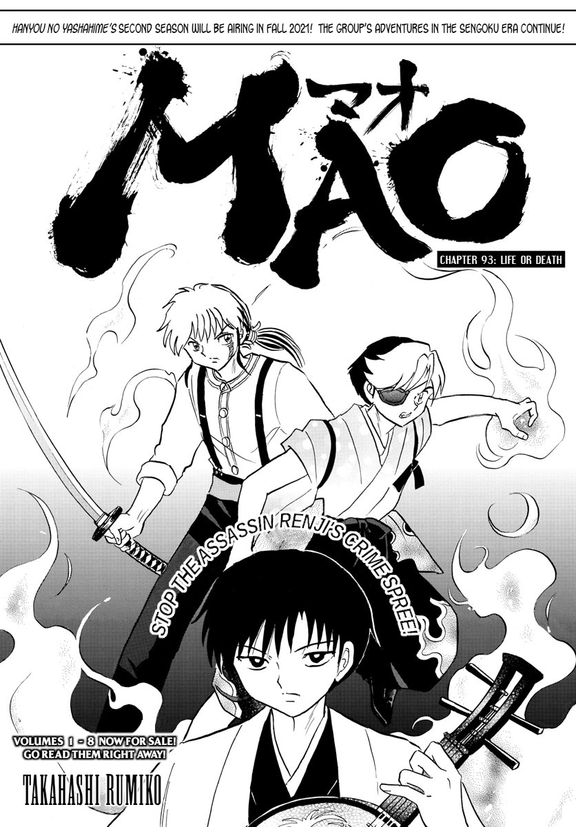 Mao - Vol.10 Chapter 93: Life Or Death