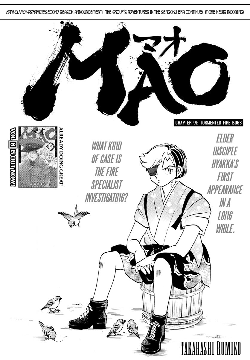 Mao - Vol.10 Chapter 91: Tormented Fire Bugs