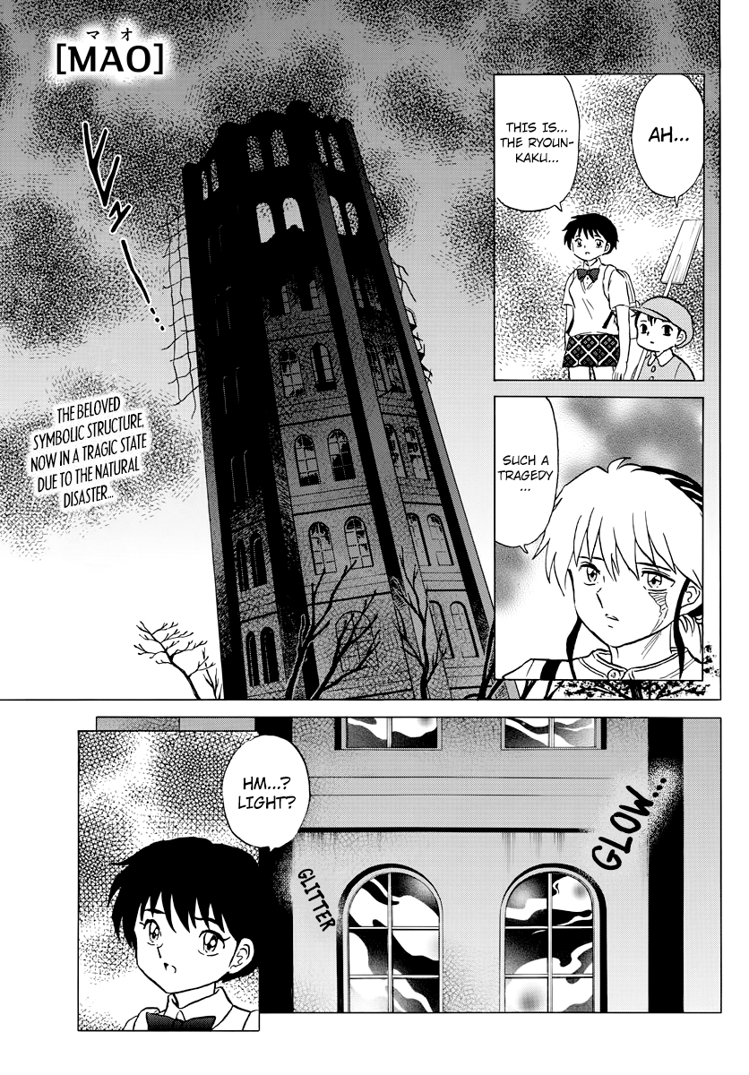 Mao - Vol.3 Chapter 24: The Ryounkaku