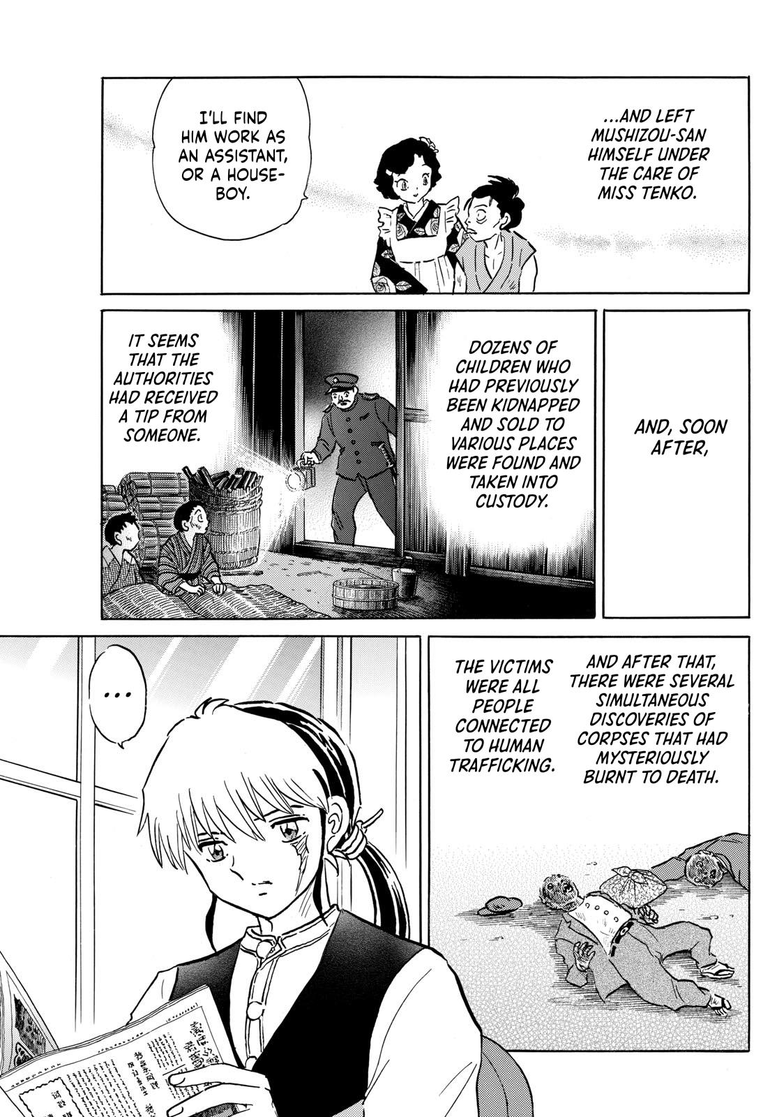 Mao - Chapter 204: Lifelike Doll