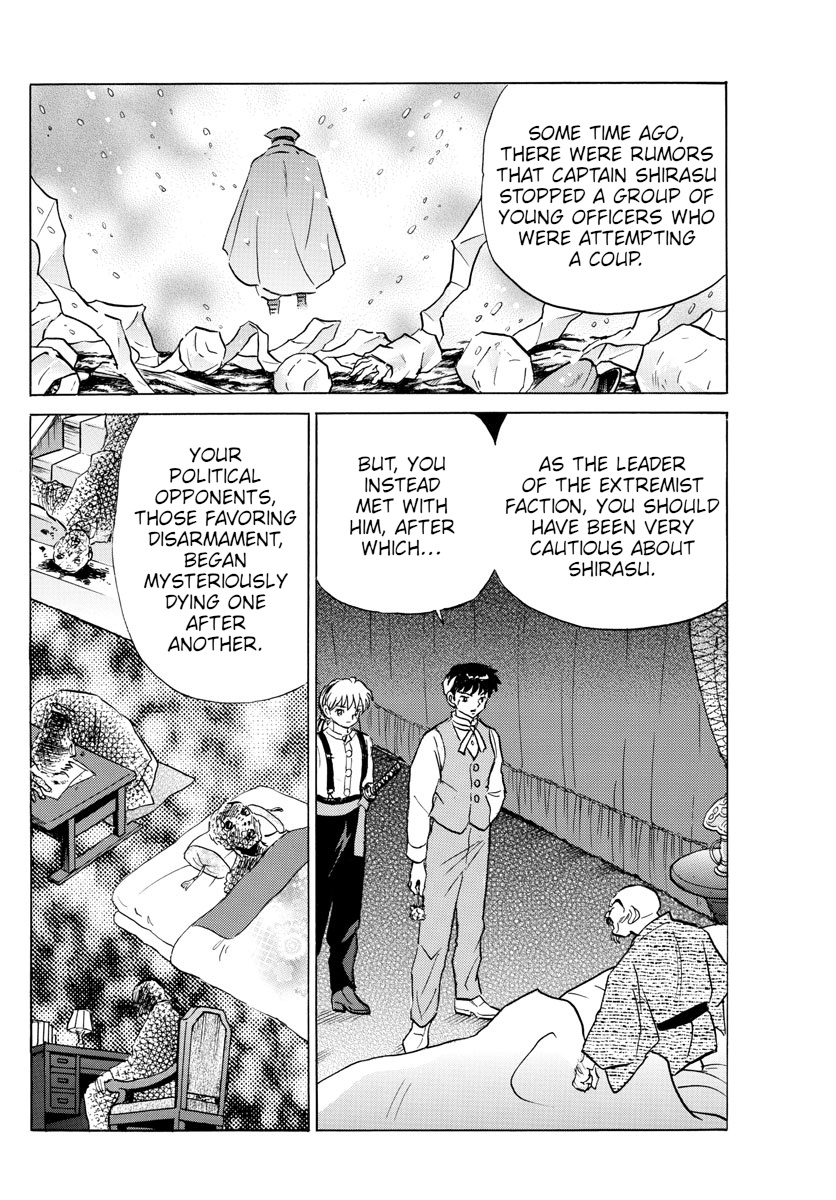 Mao - Vol.10 Chapter 94: Garden Of Life Extension