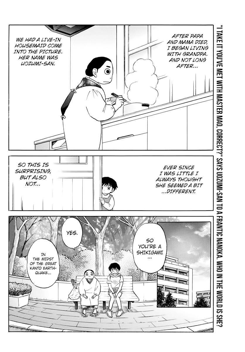 Mao - Vol.3 Chapter 23: Uozumi-San