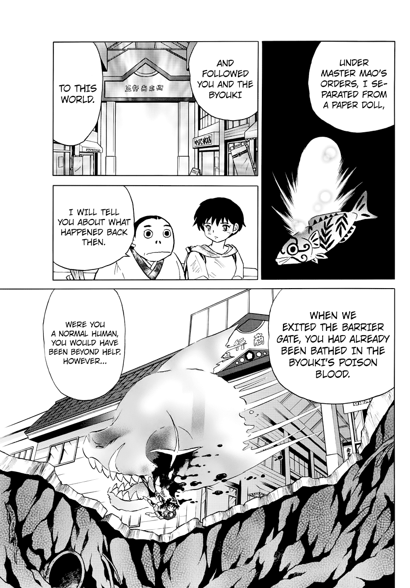 Mao - Vol.3 Chapter 23: Uozumi-San