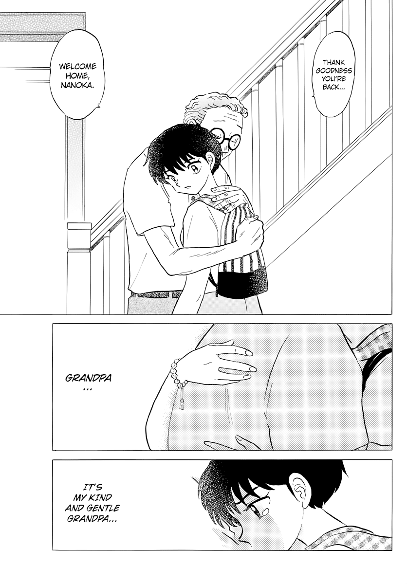 Mao - Vol.3 Chapter 23: Uozumi-San