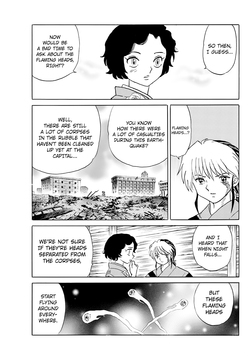 Mao - Vol.3 Chapter 23: Uozumi-San