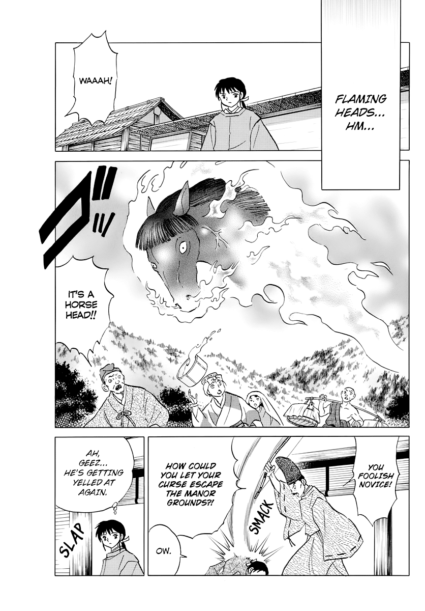 Mao - Vol.3 Chapter 23: Uozumi-San