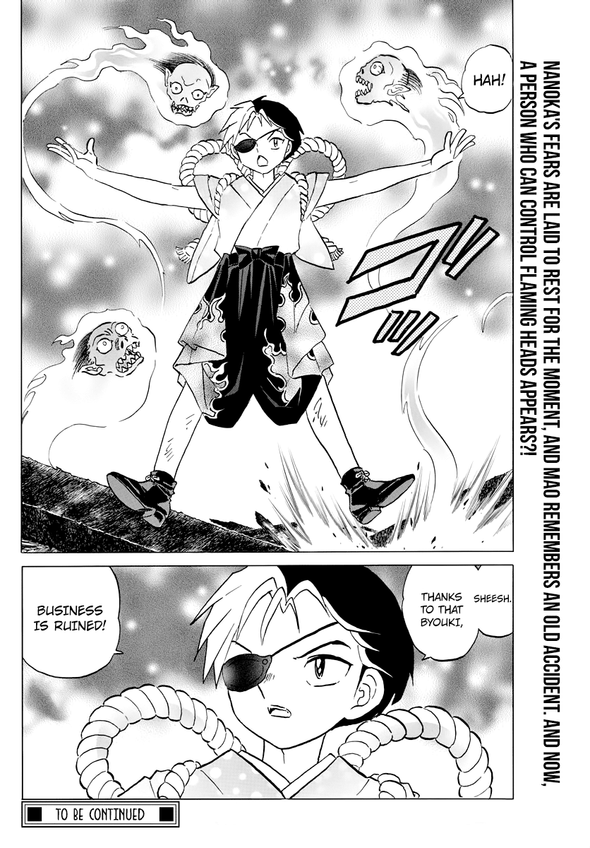 Mao - Vol.3 Chapter 23: Uozumi-San