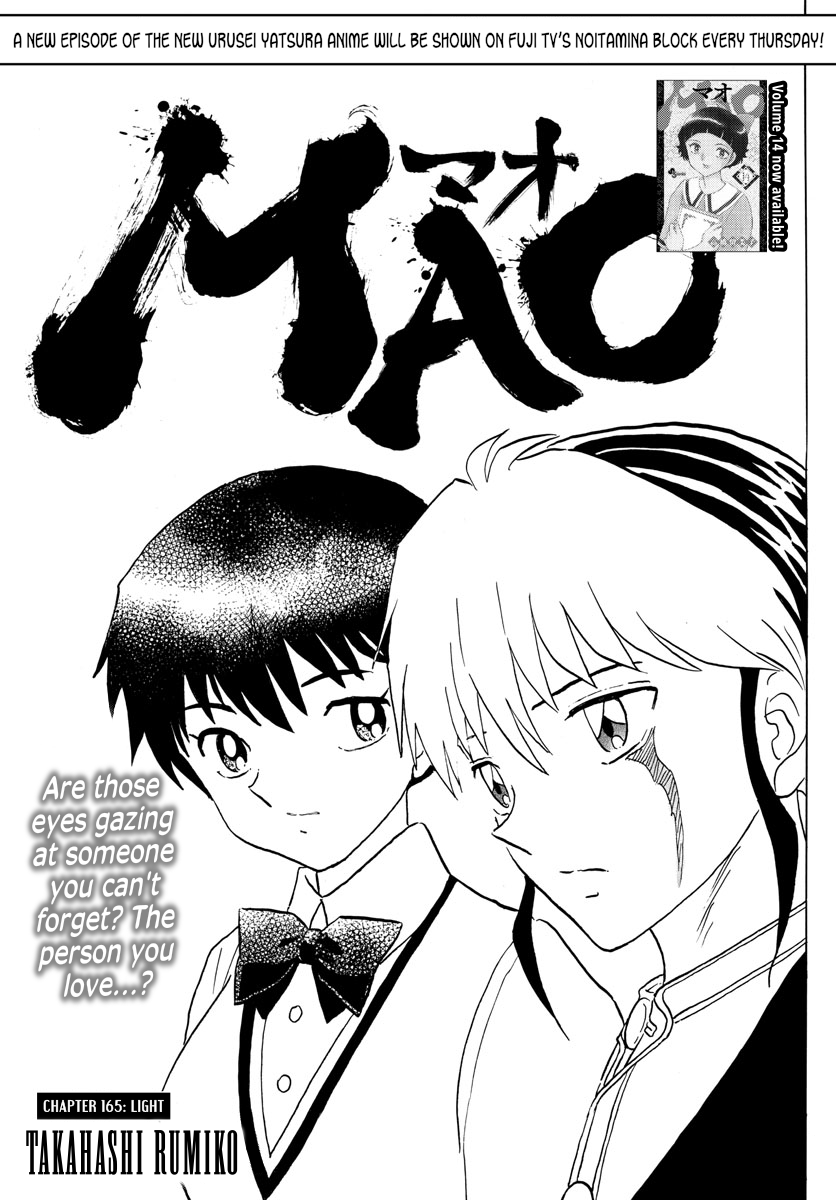 Mao - Chapter 165: Light