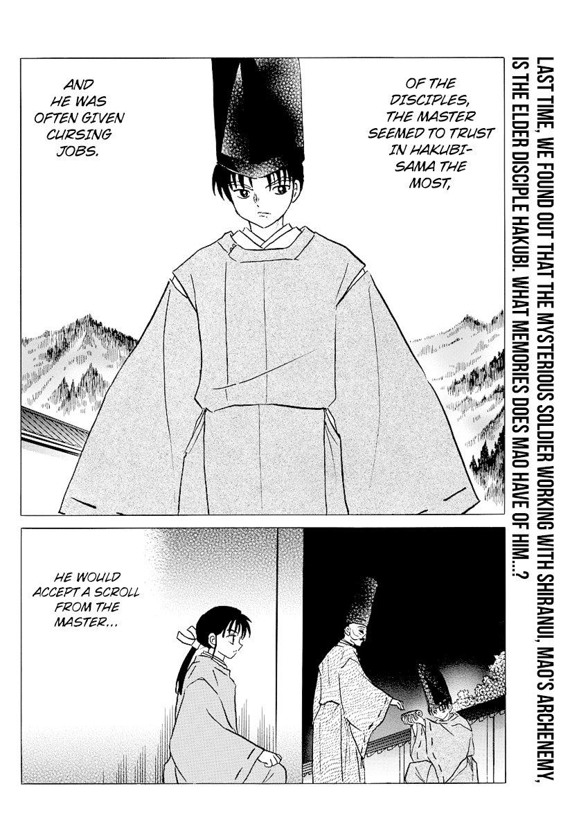 Mao - Vol.6 Chapter 54: Hakubi