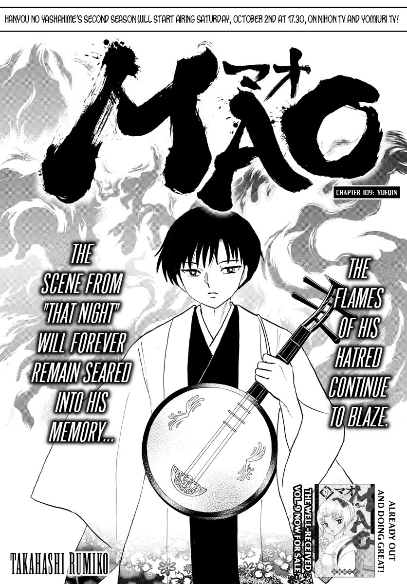 Mao - Vol.12 Chapter 109: Yueqin