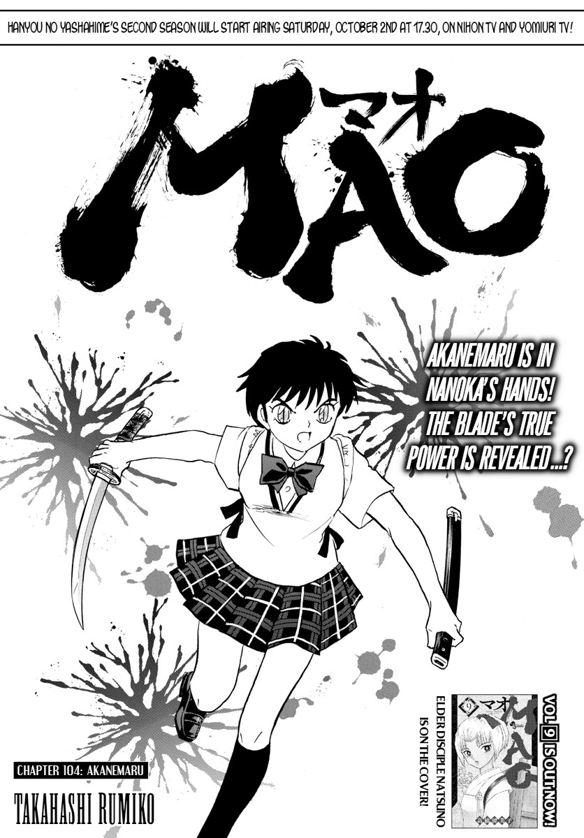 Mao - Vol.11 Chapter 104: Akanemaru