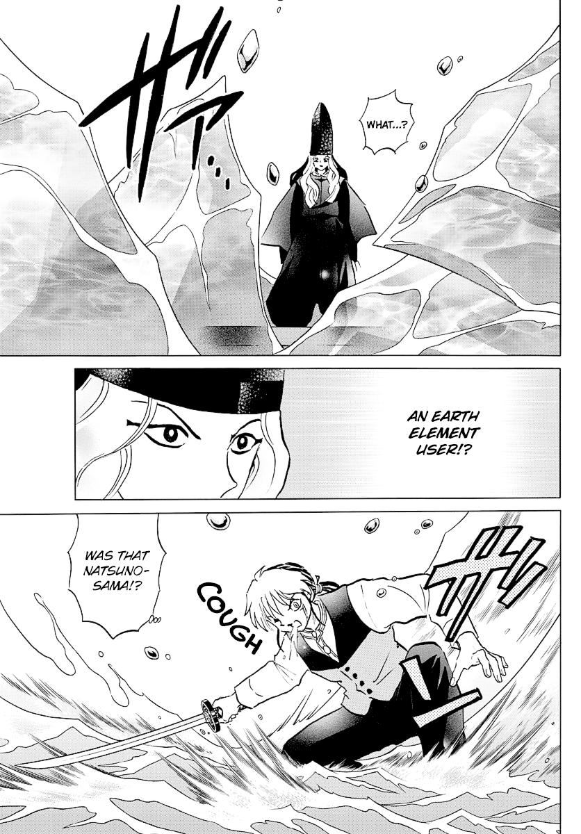 Mao - Vol.7 Chapter 67: Divine Protection