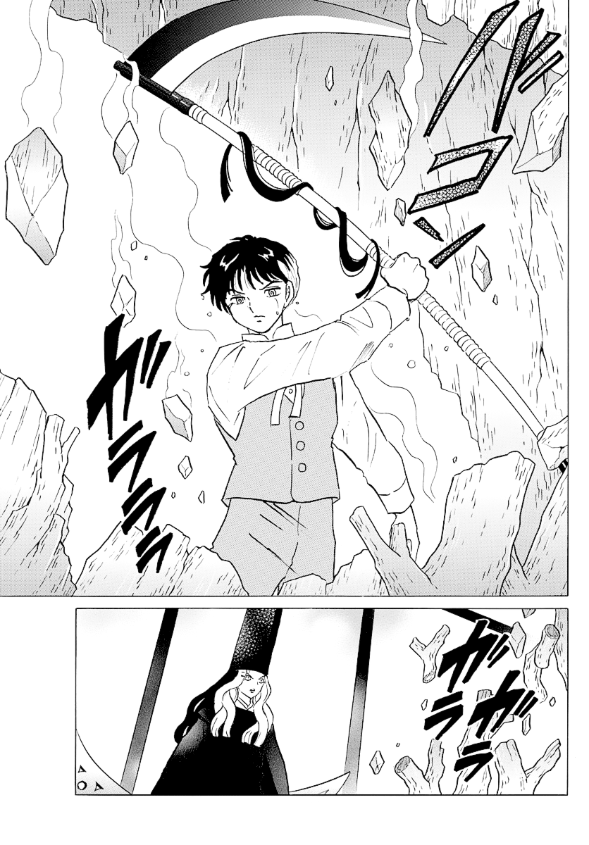 Mao - Vol.7 Chapter 67: Divine Protection