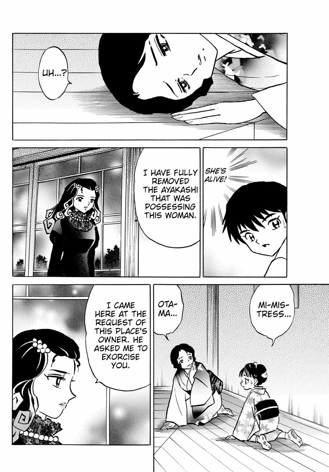 Mao - Chapter 212: Separation