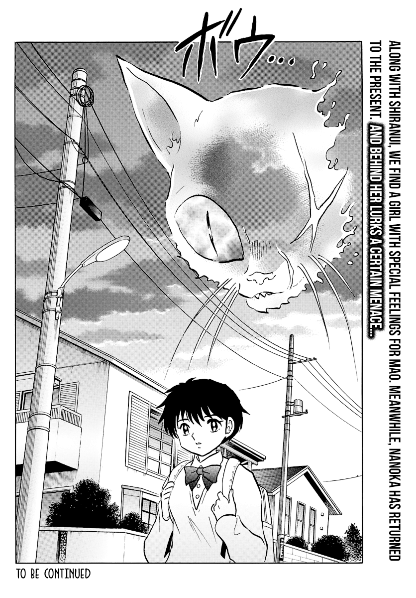 Mao - Vol.5 Chapter 40: Shiranui