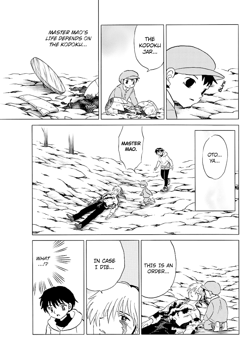 Mao - Vol.4 Chapter 38: Mixing Of Blood