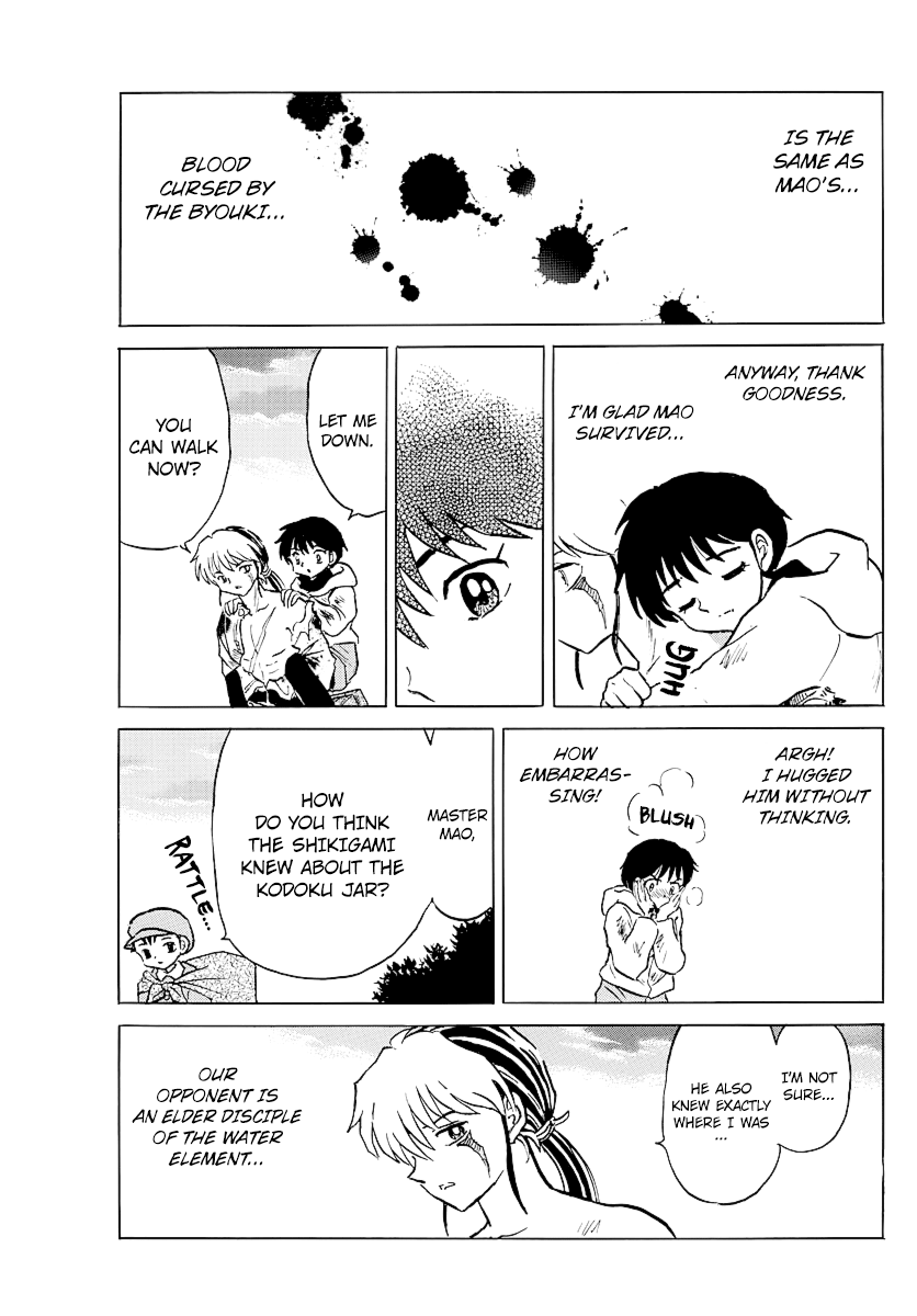 Mao - Vol.4 Chapter 38: Mixing Of Blood