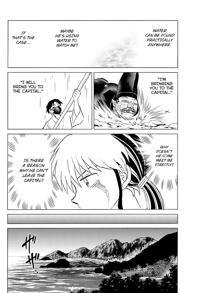 Mao - Vol.4 Chapter 38: Mixing Of Blood