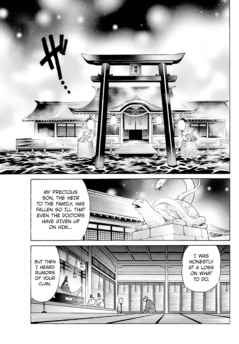 Mao - Vol.4 Chapter 38: Mixing Of Blood