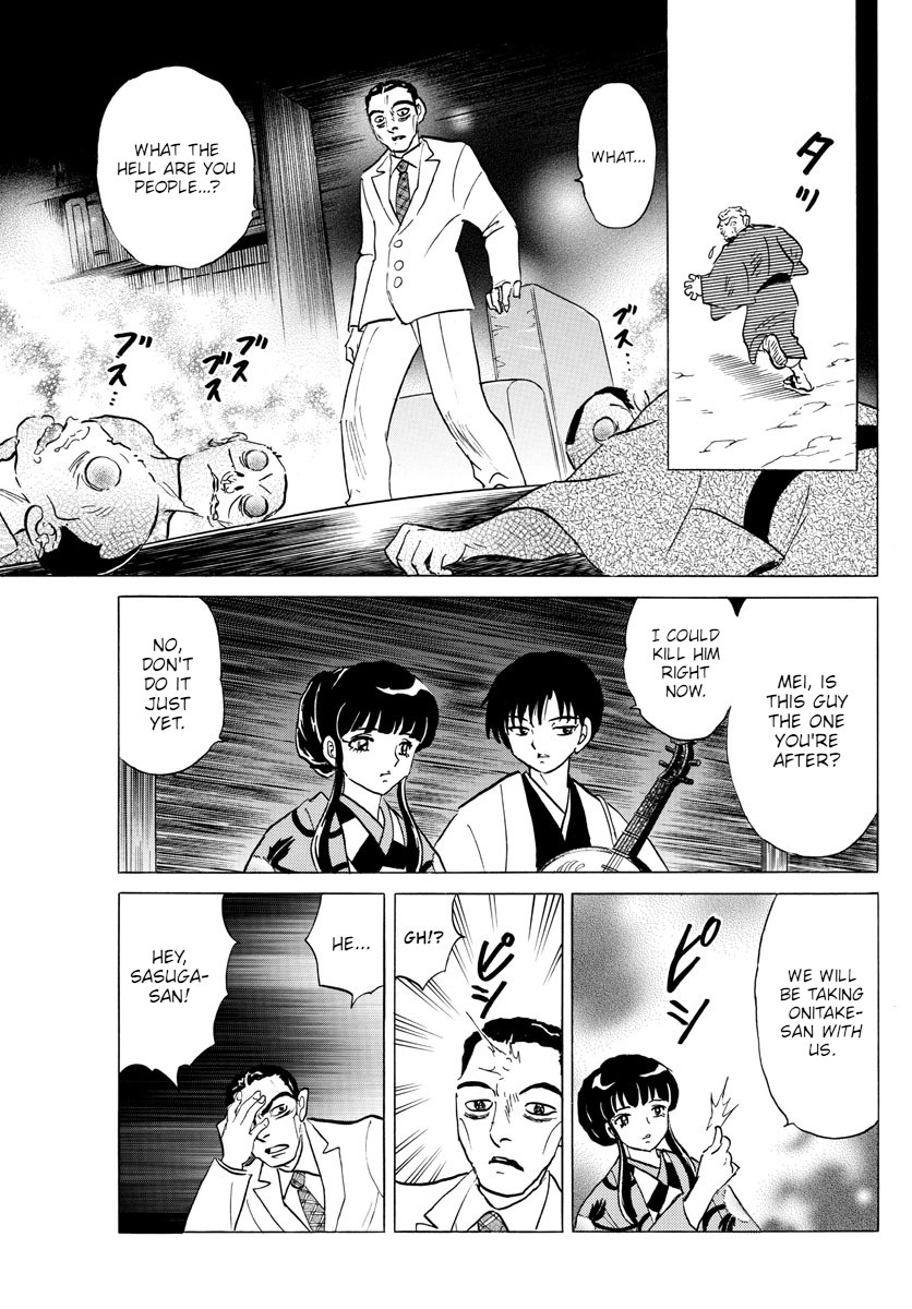 Mao - Chapter 124: Hijacker