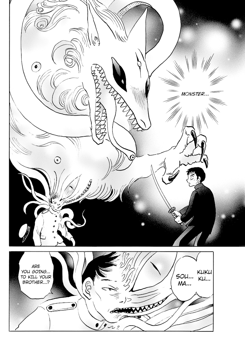 Mao - Vol.8 Chapter 71: Slasher