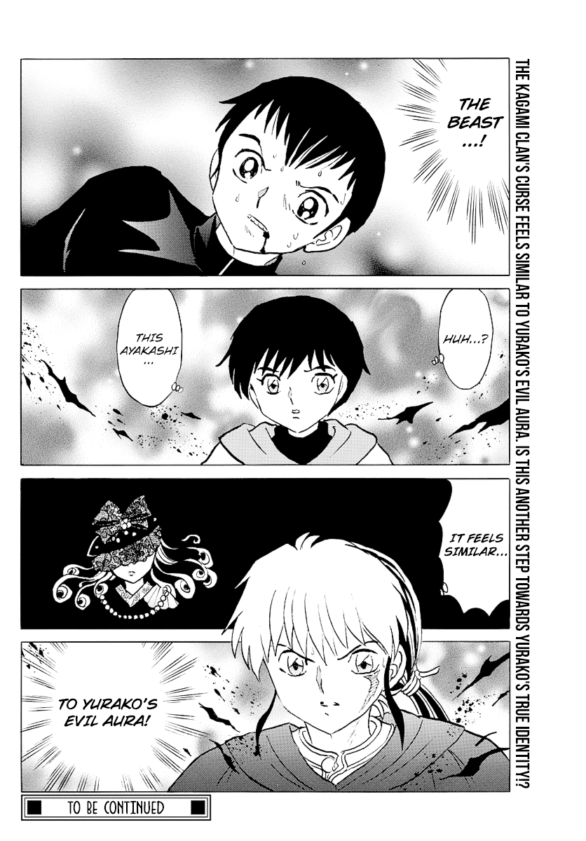 Mao - Vol.8 Chapter 71: Slasher