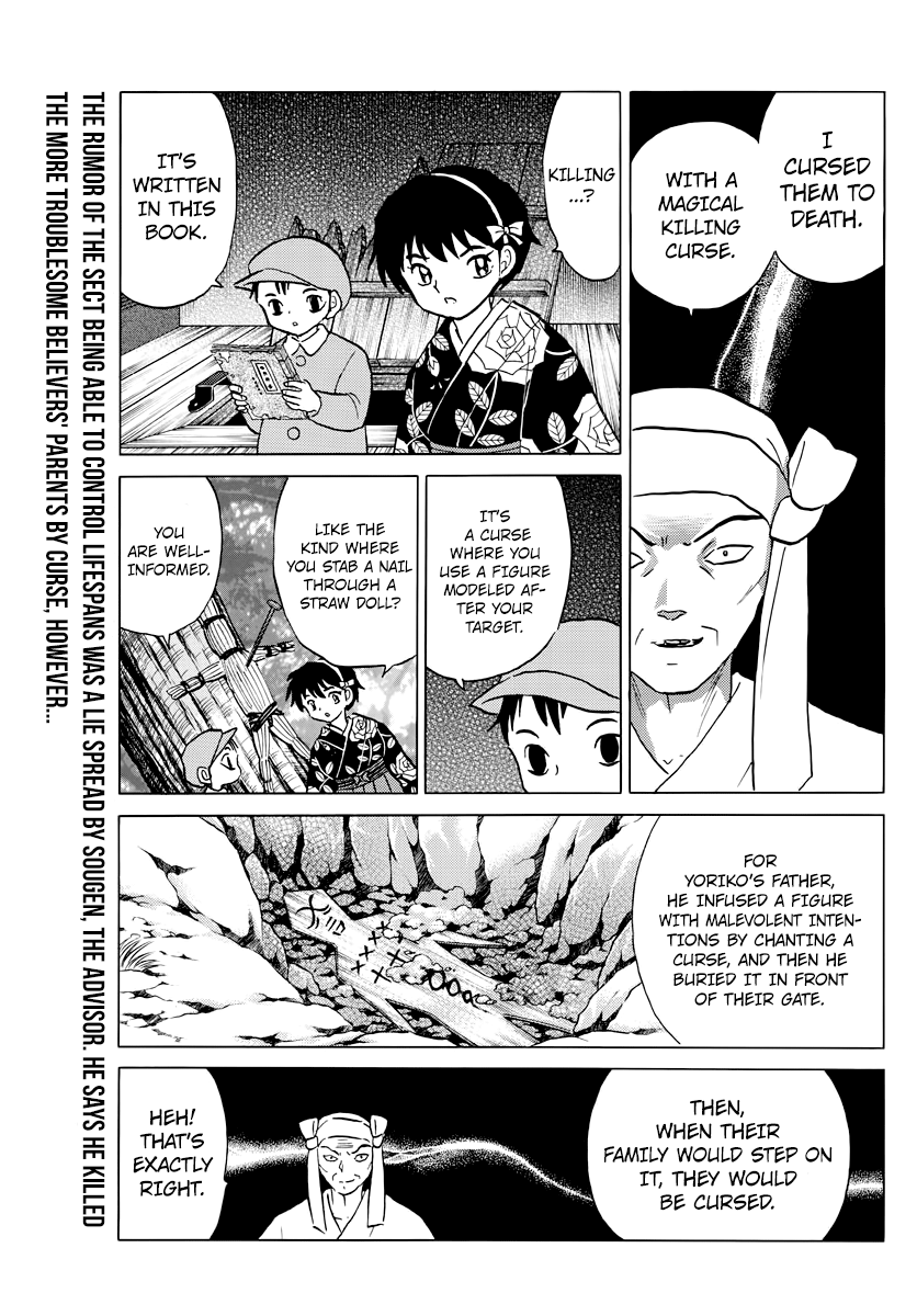 Mao - Vol.2 Chapter 11: Counter Curse