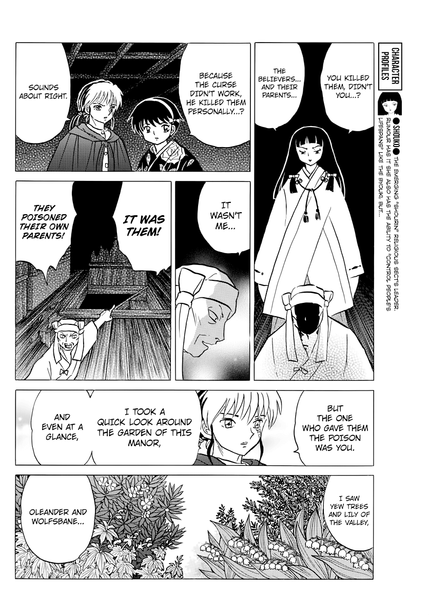 Mao - Vol.2 Chapter 11: Counter Curse