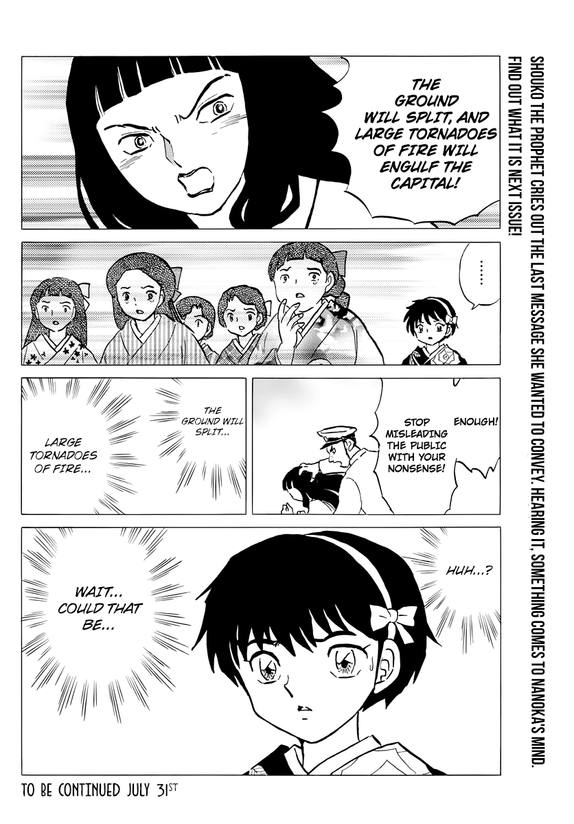 Mao - Vol.2 Chapter 11: Counter Curse