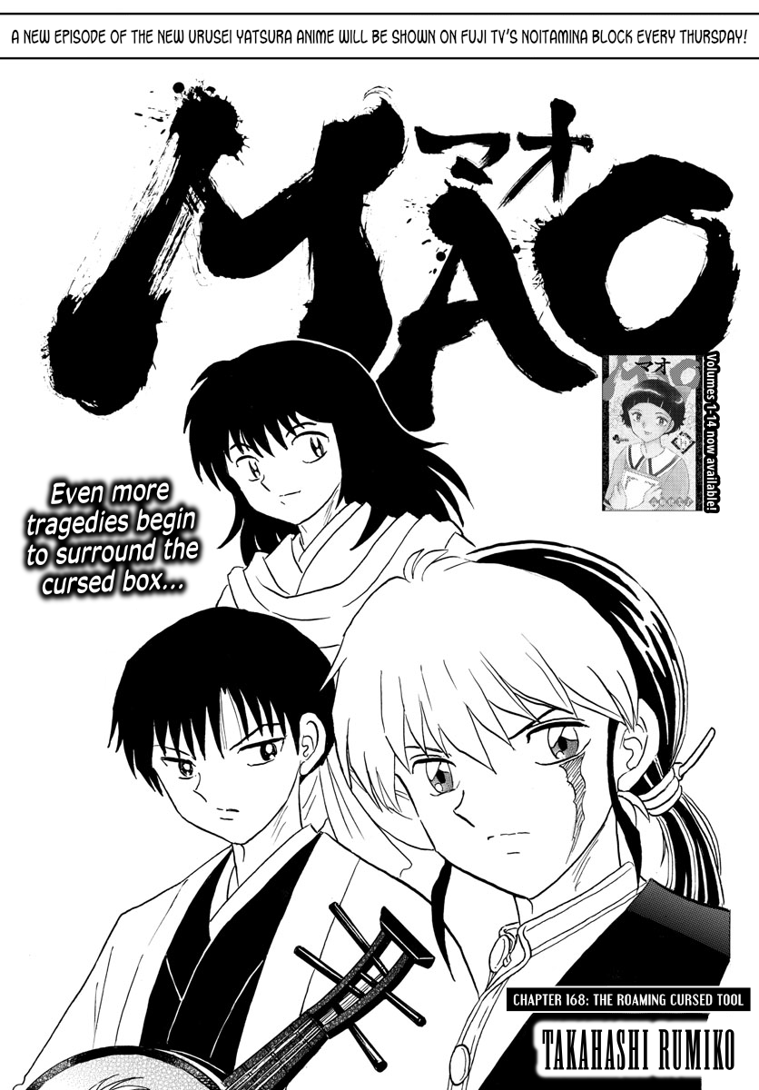 Mao - Chapter 168: The Roaming Cursed Tool