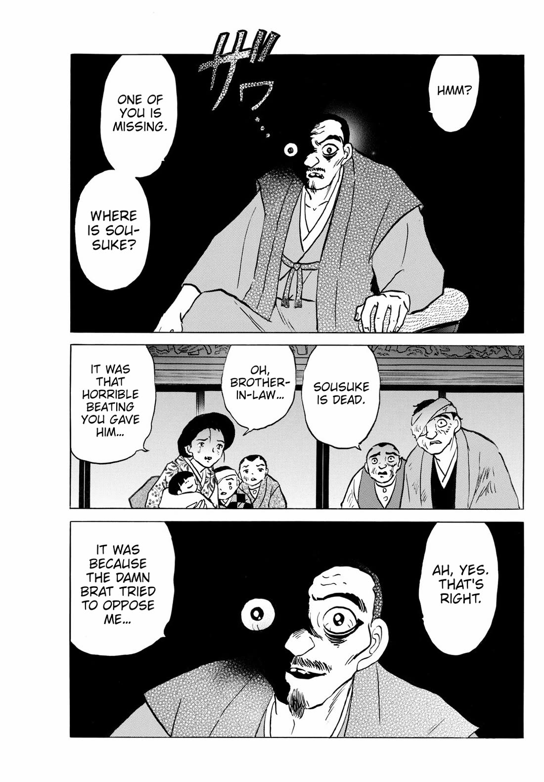 Mao - Chapter 226: The Boat From The Kou Clan