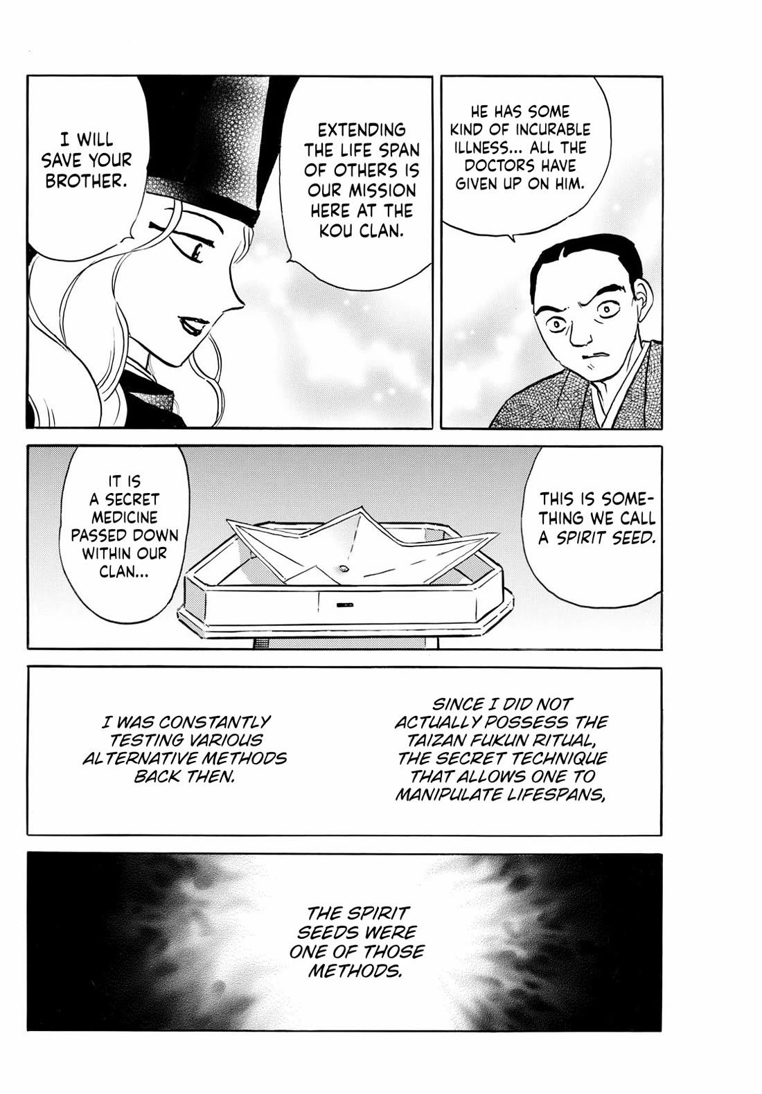 Mao - Chapter 226: The Boat From The Kou Clan